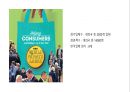 Private (label) brand 자체상표 27페이지