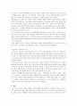 고려속요 여음의 개념 종류 기능 5페이지