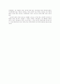 고려속요 - 정과정곡 3페이지