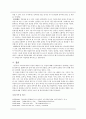 고려속요 여음의 기능과 특징 9페이지