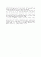 고전문학이론연구 - 중국 고전 시학의 이해 - 중국 고전시학에서의 용사(用事)의 개념과 현대 시론에서의 인유와 패러디의 의미 4페이지