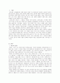 고려속요 여음의 종류와 기능(문학적 기능과 음악적 기능) 2페이지