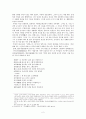 기탁(寄托)의 중요성 2페이지
