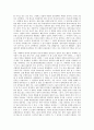 낙타들 - 낙타들을 통해 바라본 한국의 비 장르 영화의 경향 2페이지