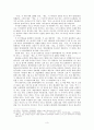 공덕(功德)을 통한 윤회역전(輪廻逆轉) -「풍요(風謠)」연구 3페이지