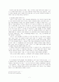 공덕(功德)을 통한 윤회역전(輪廻逆轉) -「풍요(風謠)」연구 7페이지