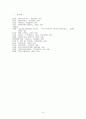 공덕(功德)을 통한 윤회역전(輪廻逆轉) -「풍요(風謠)」연구 9페이지
