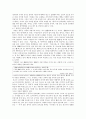 고려속요의 여음의 특징과 기능 8페이지