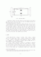 노계집의 간행경위와 판본의 특징 8페이지