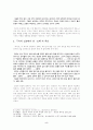 김동리의 「무녀도」에 나타난 무속 연구 5페이지