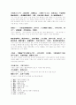 김락서 원주리 강독 3페이지