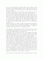 독후감 - 『열하일기 웃음과 역설의 유쾌한 시공간』 3페이지