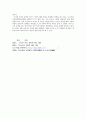 다산(茶山) 정약용 연구  -지아비와 아버지의 길- 7페이지