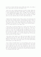 데이비드 크로넨버그의 비디오드롬 고어와 초현실주의 그리고 포르노그래피 3페이지