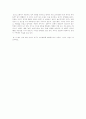 데이비드 크로넨버그의 비디오드롬 고어와 초현실주의 그리고 포르노그래피 4페이지