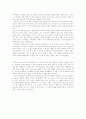 독후감 - 홍길동전 2페이지