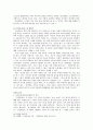 만전춘별사 -임금을 향한 궁녀의 사랑 5페이지