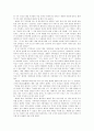 독후감 - 허생전 다시 쓰기 (패러디) 3페이지