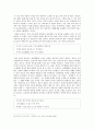 만흥(漫興) 6페이지