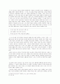 만흥(漫興) 7페이지
