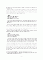 농암 이현보(李賢輔)의 생애와 시가 5페이지