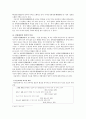 만횡청류蔓橫淸類에 관하여 8페이지
