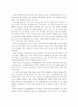 피아제와 비코스키의 발달 이론의 주요 개념을 설명하고 두 이론의 시사점에 대해서 논의하시오 4페이지