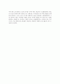 피아제와 비코스키의 발달 이론의 주요 개념을 설명하고 두 이론의 시사점에 대해서 논의하시오 5페이지