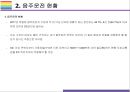 음주운전 국가별 처벌 규정과 현황 [음주운전음주운전 현황음주음주 처벌음주운전 해외처벌음주운전 국외] 5페이지