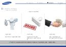 삼성전자 의료기기 사업부 11페이지
