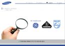 삼성전자 의료기기 사업부 18페이지