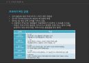플라톤의 동굴탐험하기 심리적 감옥으로서의 조직 14페이지