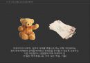 플라톤의 동굴탐험하기 심리적 감옥으로서의 조직 39페이지
