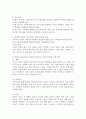 가족치료 모델 중 1개의 모델을 선택하여 자신의 가족을 사정하시오 3페이지