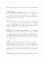 가족치료 모델 중 1개의 모델을 선택하여 자신의 가족을 사정하시오 4페이지