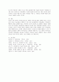 가족치료 모델 중 1개의 모델을 선택하여 자신의 가족을 사정하시오 5페이지