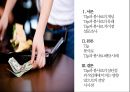 외식업계의 Tip과 봉사료 2페이지