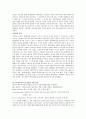 지도자의 리더십이 국가재건에 미친 영향 - 이승만 리더십과 타국 정치 지도자 리더십과의 비교를 통해 6페이지