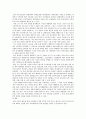 지도자의 리더십이 국가재건에 미친 영향 - 이승만 리더십과 타국 정치 지도자 리더십과의 비교를 통해 12페이지