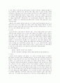 지도자의 리더십이 국가재건에 미친 영향 - 이승만 리더십과 타국 정치 지도자 리더십과의 비교를 통해 15페이지