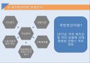프랑스 극우 정당 국민전선 6페이지