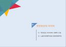 프랑스 극우 정당 국민전선 25페이지