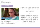 동성결혼 Same Sex Marriage 10페이지