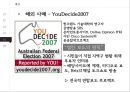인터넷 정치 -선거를 중심으로 20페이지