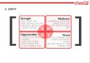코카콜라와 펩시 비교광고 6페이지