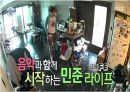 리챔 광고기획 29페이지