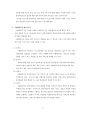 [사이버대학] 자신의 가계도를 그리고 설명하시오 2페이지