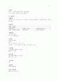 [성인간호학 실습 A+] 신우암 case (수술절개부위와 관련된 급성통증 수술절개부위 배액관과 관련된 감염위험성) 성인간호 케이스 7페이지