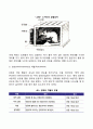 스키너의 행동주의이론과 반두라의 사회학습이론 4페이지
