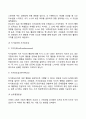 스키너의 행동주의이론과 반두라의 사회학습이론 9페이지